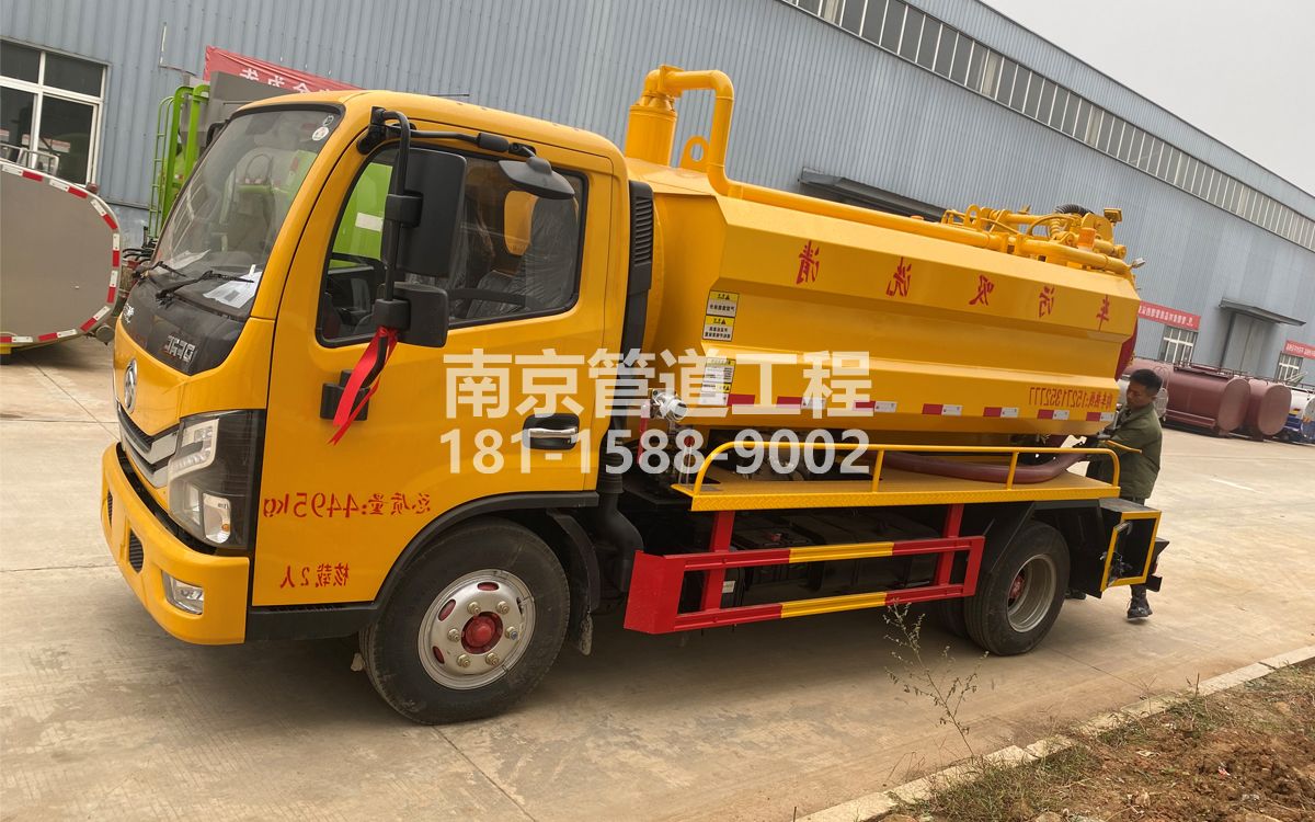 南湾营喜讯|热烈祝贺我公司新增购置《吸污清洗车》工程车