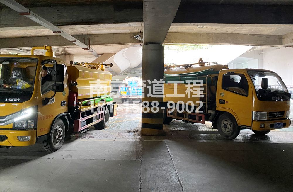274南湾营商场地下室化粪池清理