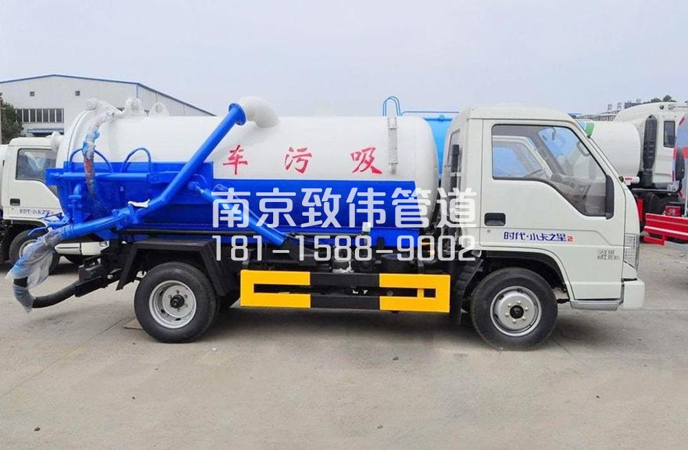 南湾营地下室吸污车