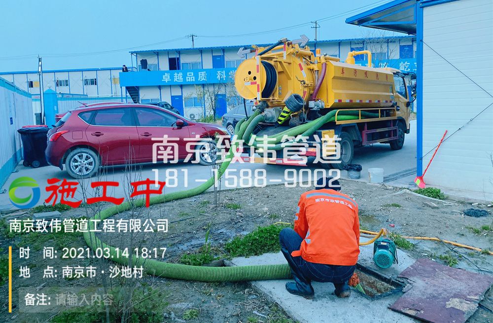 320南湾营食堂隔油池清掏