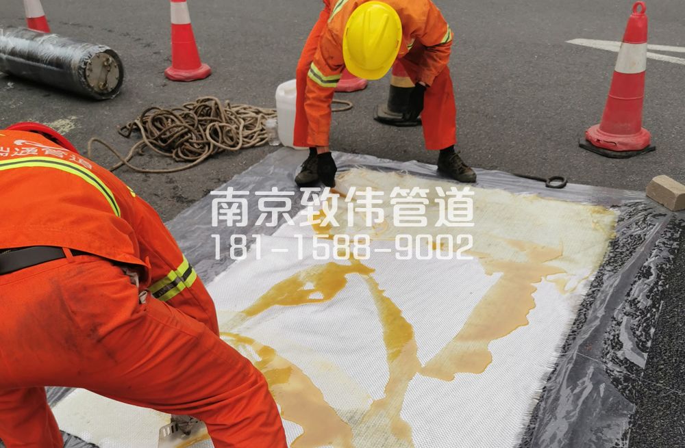 南湾营管道树脂修复