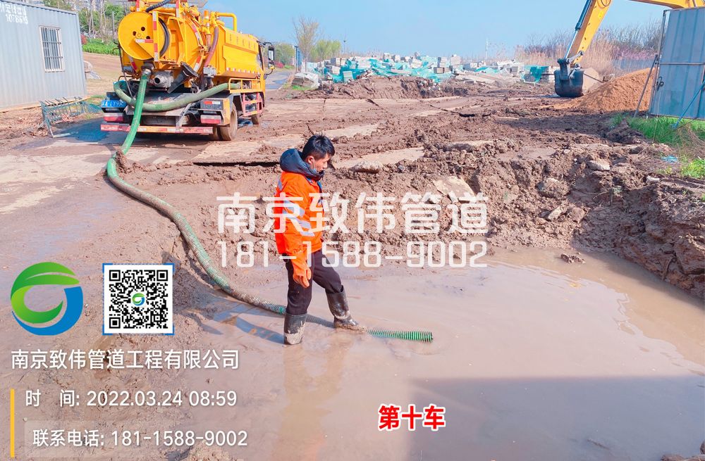 南湾营工地泥浆清运