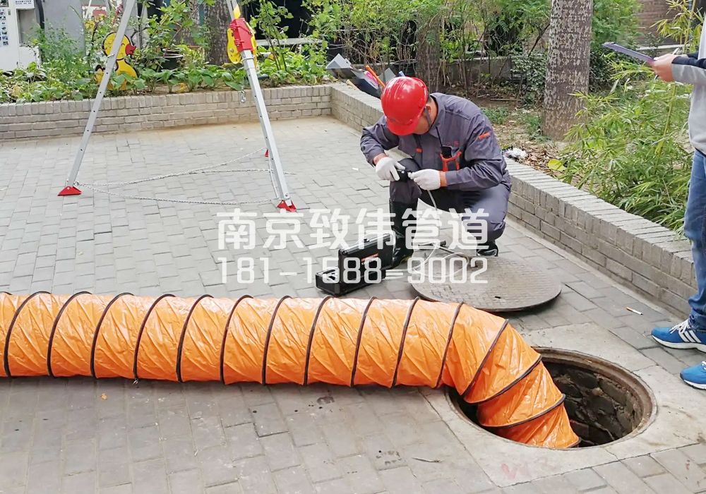 南湾营有限空间安全