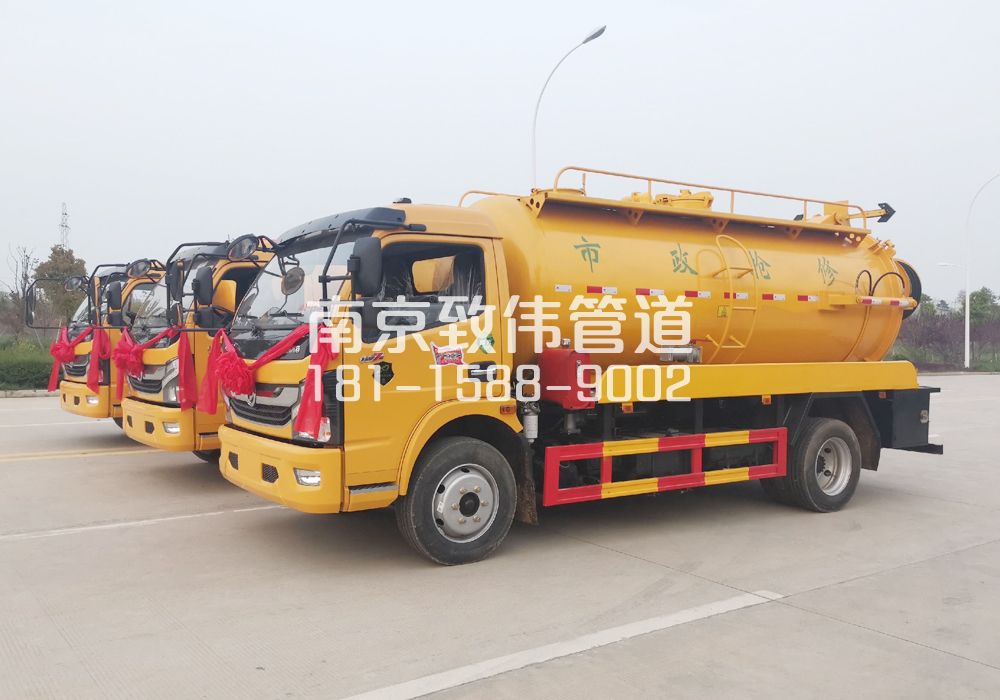 南湾营10方吸污车