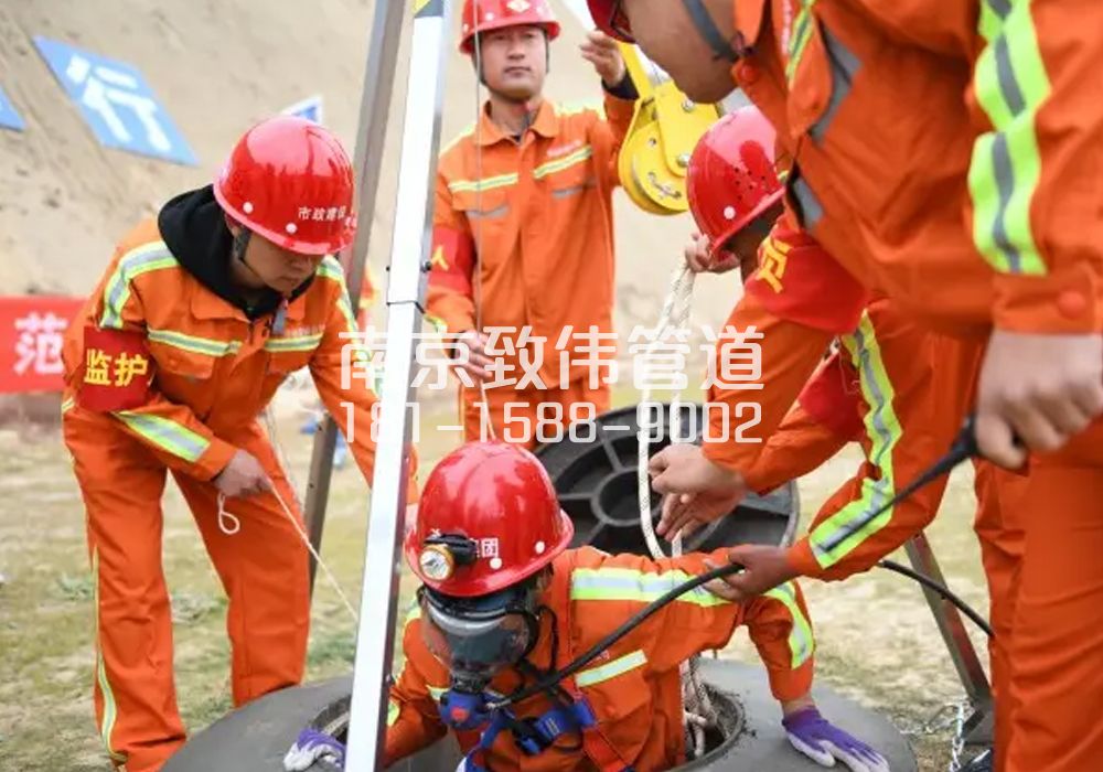 南湾营有限空间作业